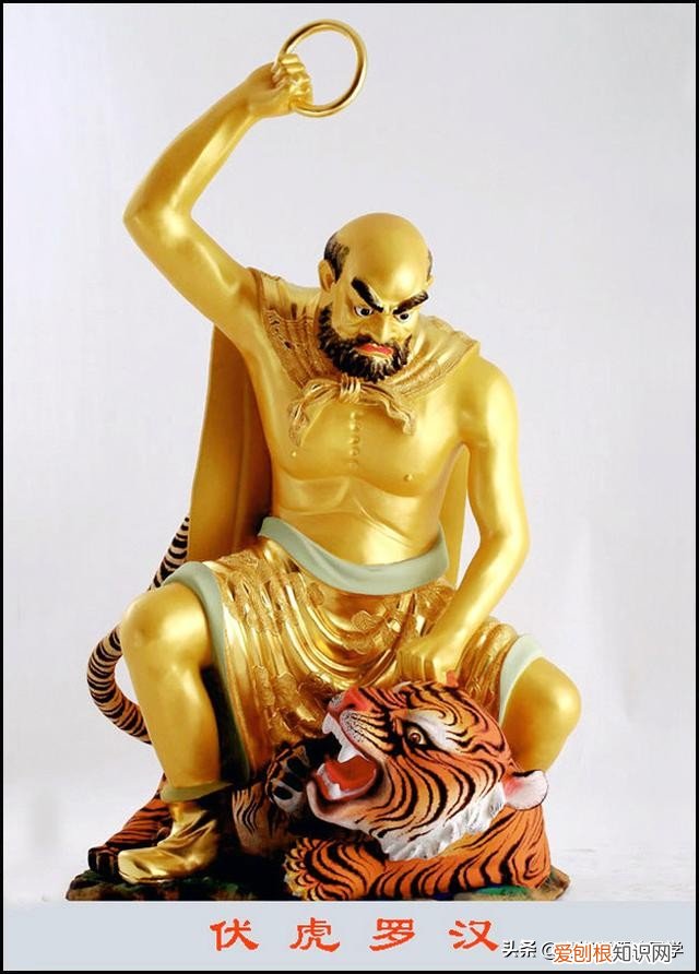 十八羅漢排名及順序及圖片