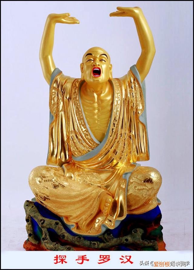 十八羅漢排名及順序及圖片