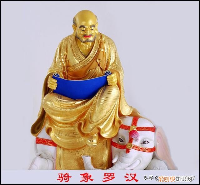 十八羅漢排名及順序及圖片