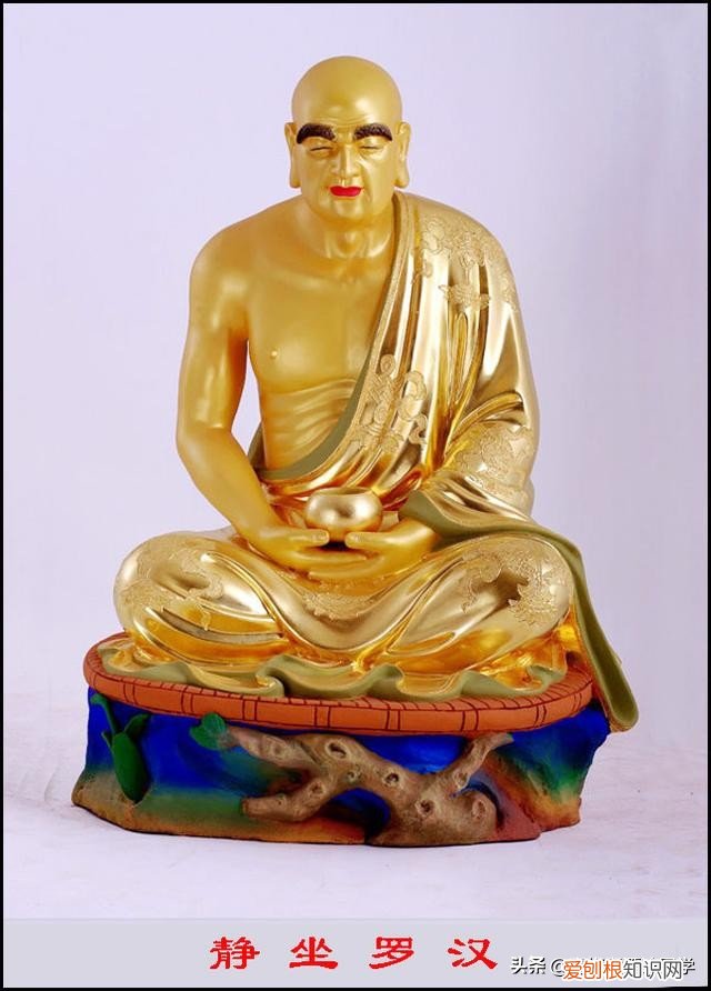 十八羅漢排名及順序及圖片