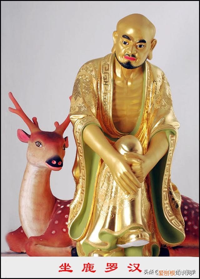 十八羅漢排名及順序及圖片