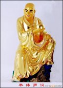 十八羅漢排名及順序及圖片