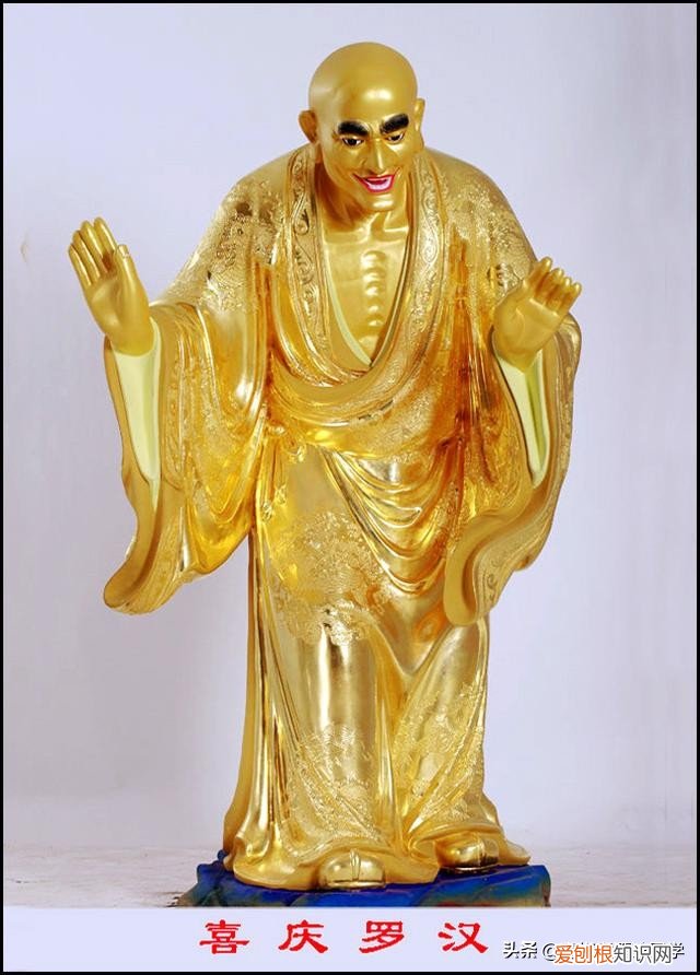 十八羅漢排名及順序及圖片