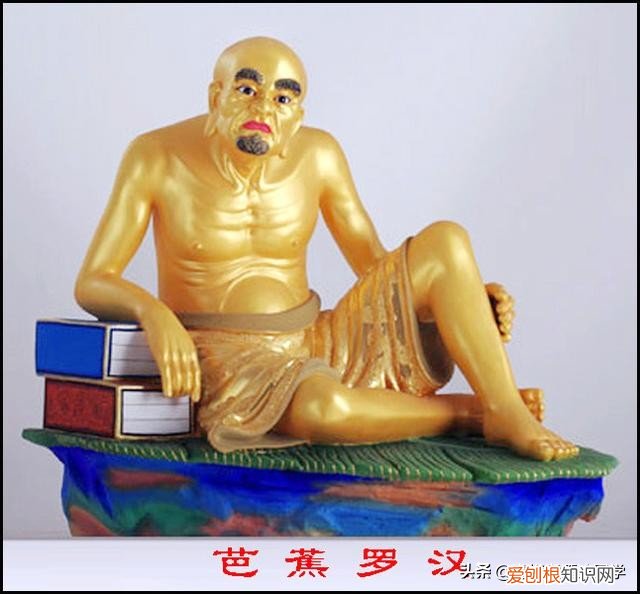 十八羅漢排名及順序及圖片