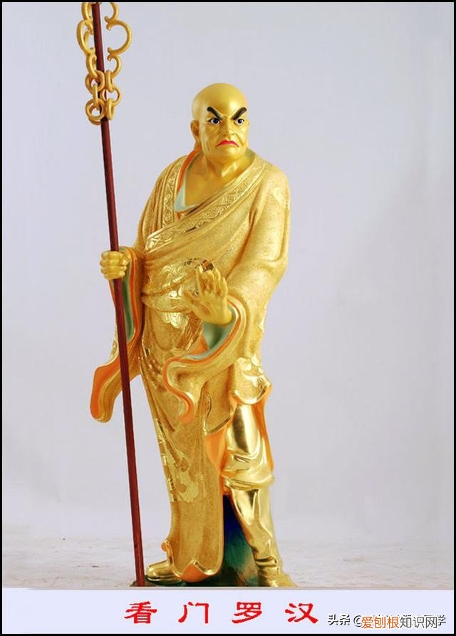 十八羅漢排名及順序及圖片