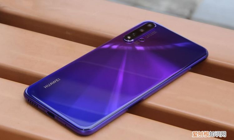 華為nova5Pro的優(yōu)缺點(diǎn)