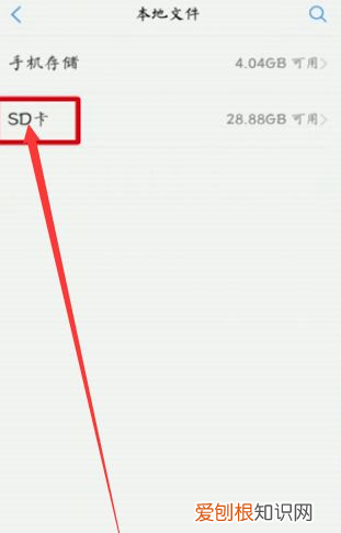 sd卡在哪里打開(kāi)，怎么在電腦上打開(kāi)兩個(gè)微信