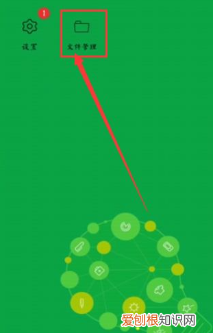 sd卡在哪里打開(kāi)，怎么在電腦上打開(kāi)兩個(gè)微信