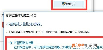sd卡在哪里打開(kāi)，怎么在電腦上打開(kāi)兩個(gè)微信