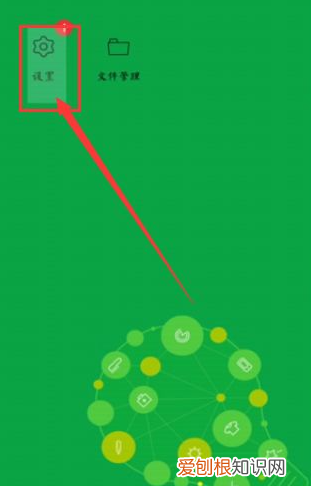 sd卡在哪里打開(kāi)，怎么在電腦上打開(kāi)兩個(gè)微信