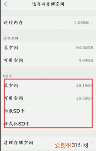 sd卡在哪里打開(kāi)，怎么在電腦上打開(kāi)兩個(gè)微信