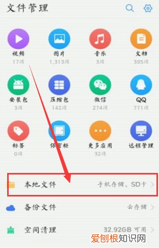 sd卡在哪里打開(kāi)，怎么在電腦上打開(kāi)兩個(gè)微信
