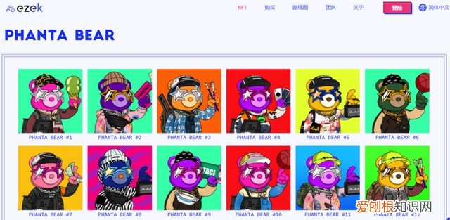 周杰倫入局元宇宙