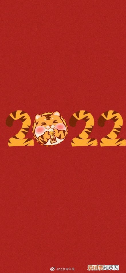 20220222也是正月二十二星期二