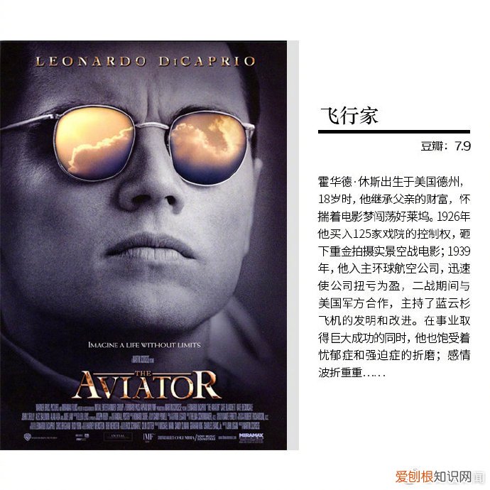 创业电影励志电影