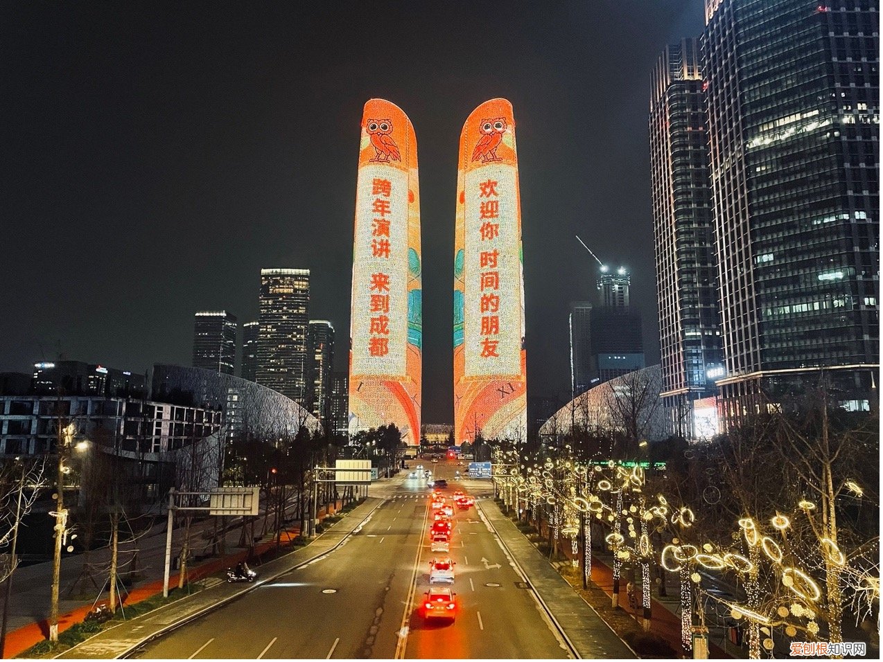 2022年罗振宇时间的朋友跨年演讲 如约而至