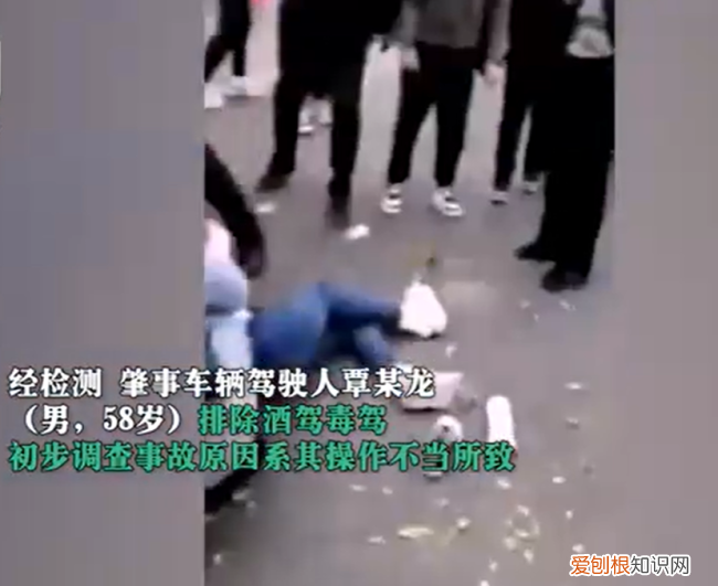 奔驰冲上安全岛撞倒4名小学生,司机已被控制