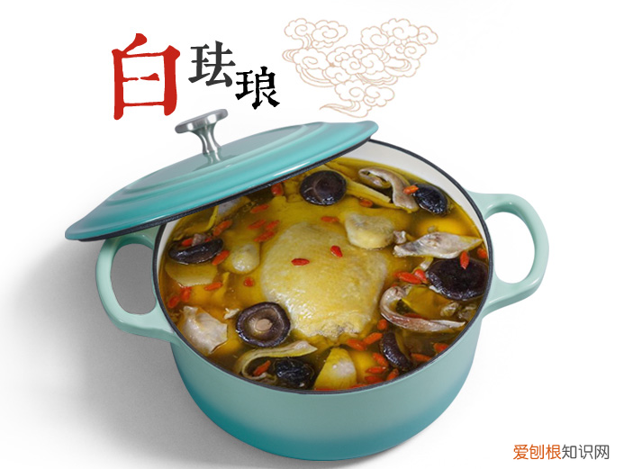 珐琅锅为什么不建议买（珐琅锅的优缺点分析解读)