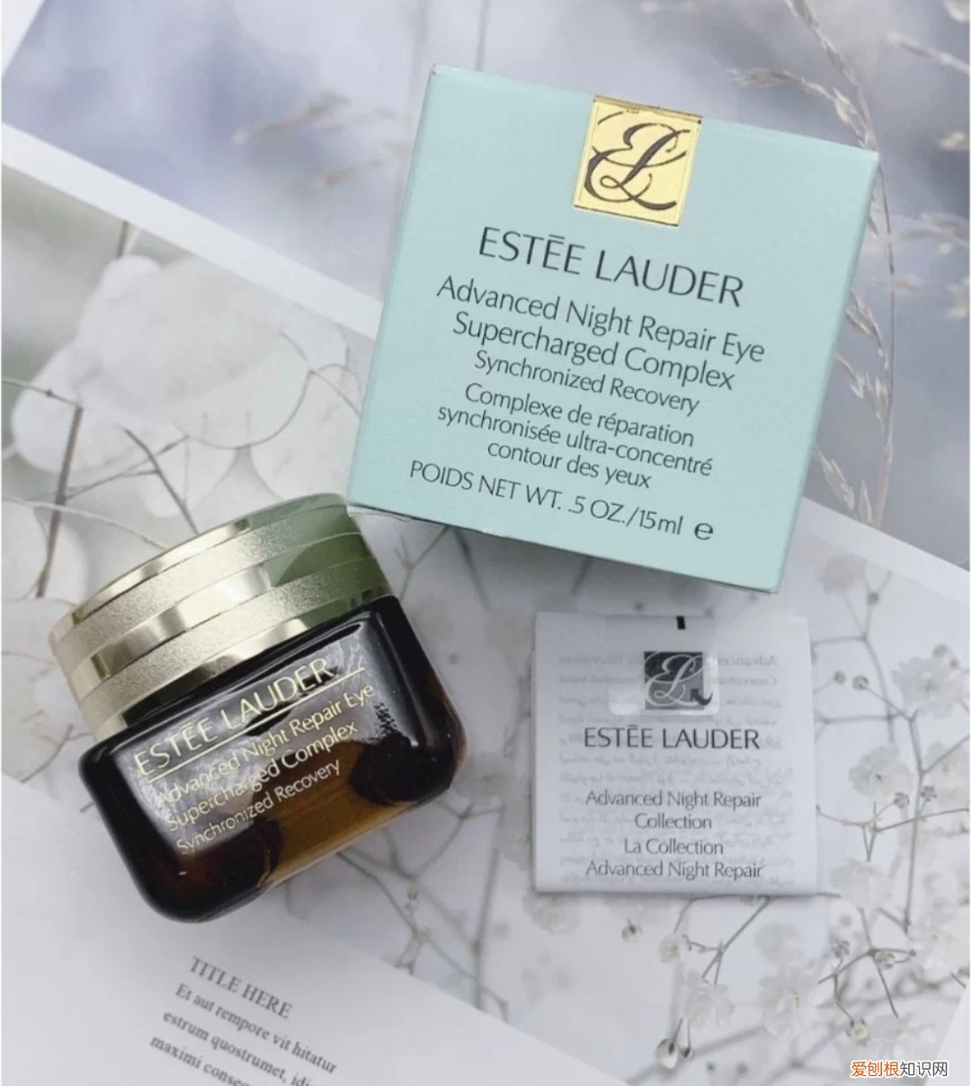 科颜氏牛油果眼霜和雅诗兰黛眼霜哪个好用