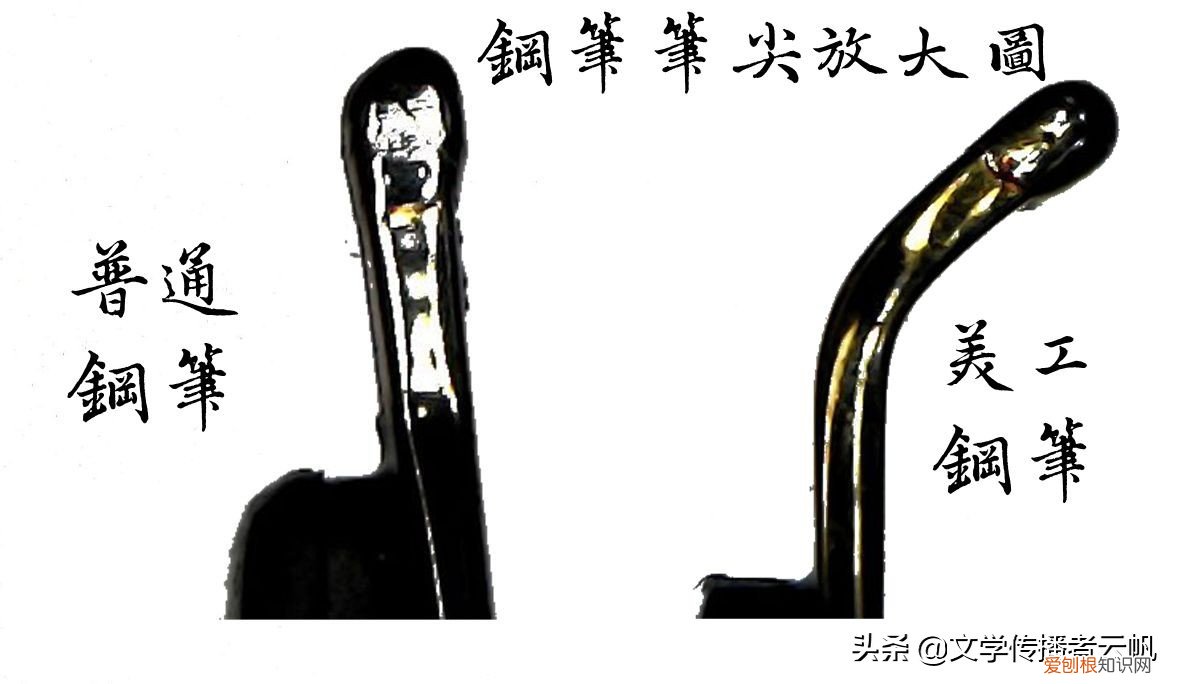 钢笔和宝珠笔的区别对比哪个好 哪个更适合日常书写