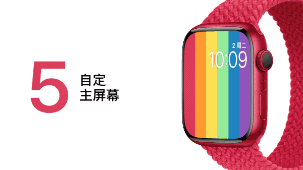 apple watch使用技巧入门教程
