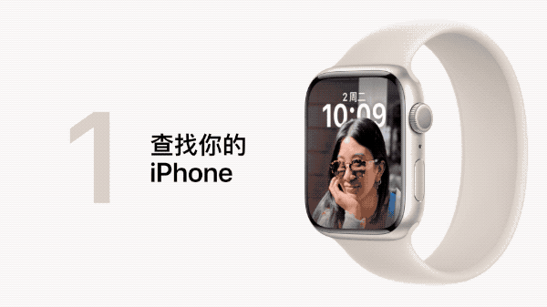 apple watch使用技巧入门教程