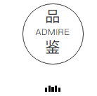 2021年最后一天祝福语