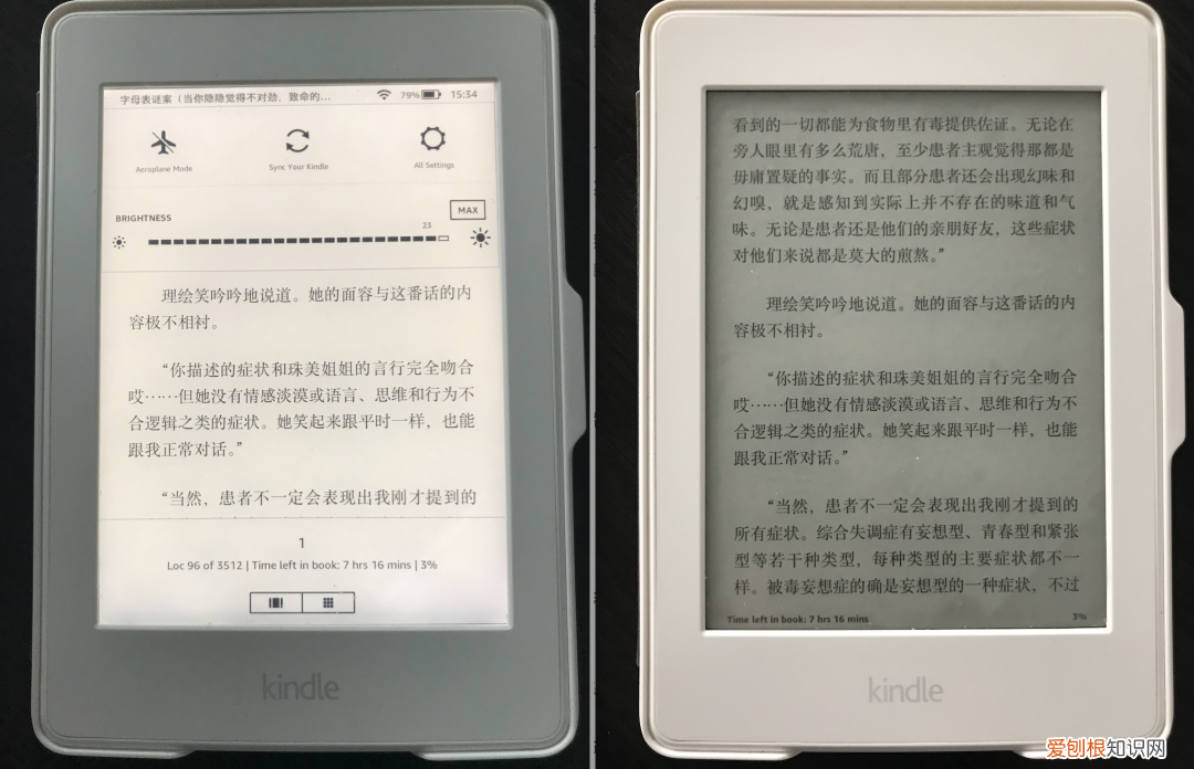 kindle怎么样值得入手吗