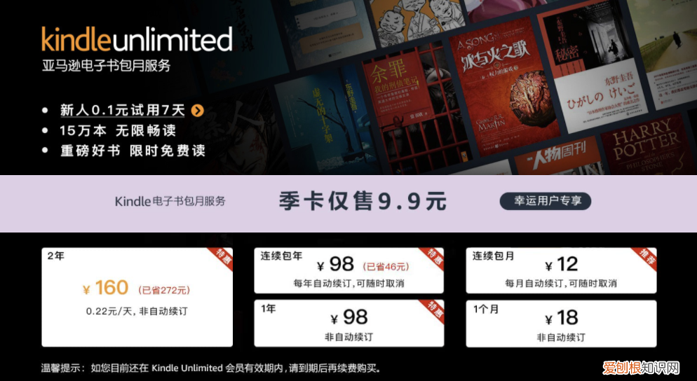 kindle怎么样值得入手吗