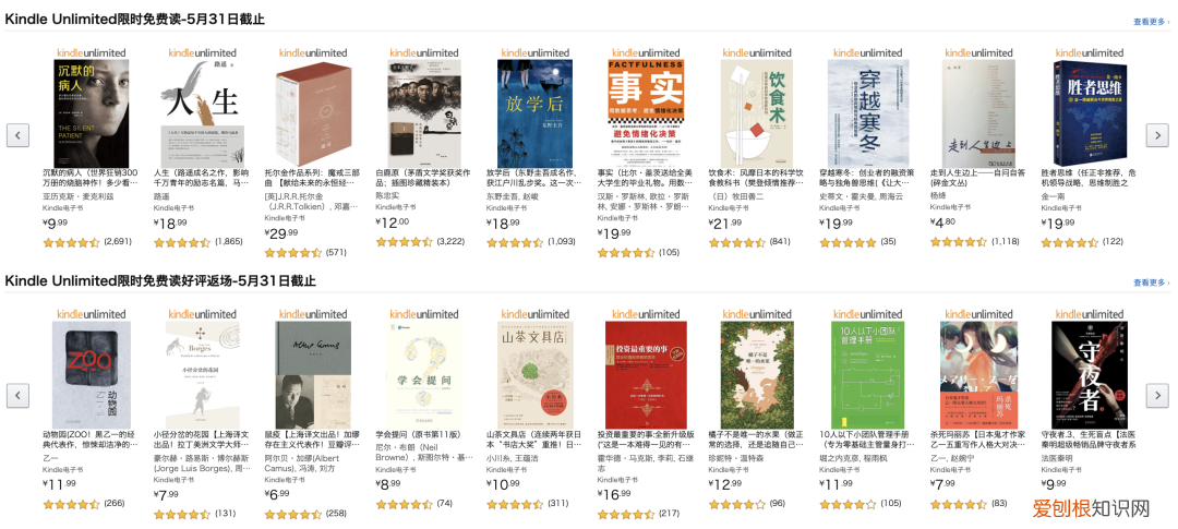 kindle怎么样值得入手吗