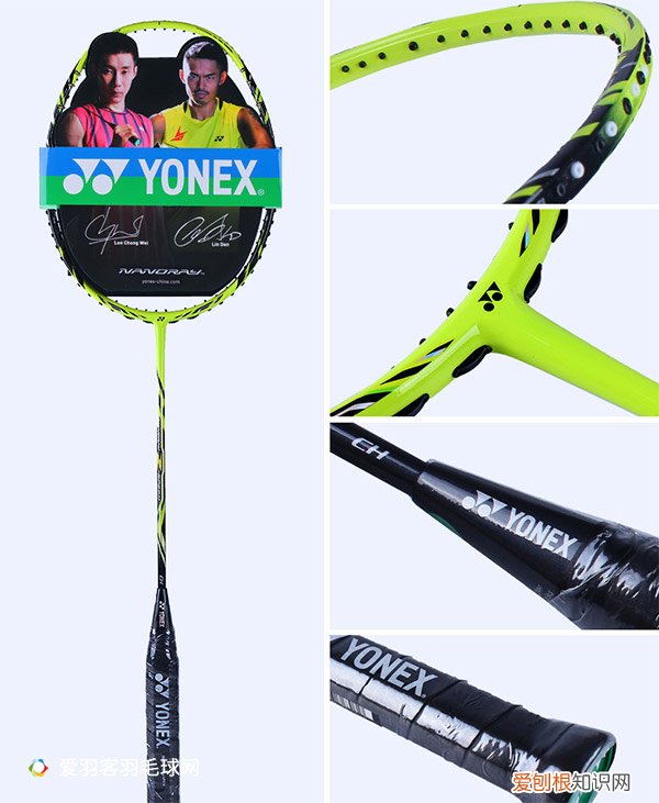 羽毛球拍推荐