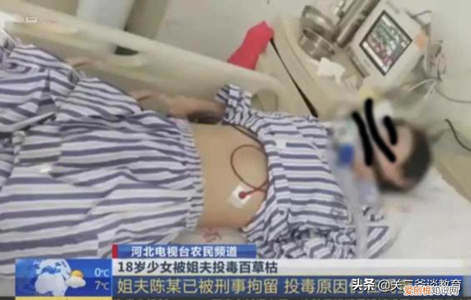 中毒女孩家属称:嫌犯所述动机是编的