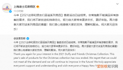 5000人排队买玩偶：有人崩溃到”尿血“ 上海迪士尼道歉