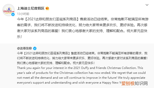 5000人排队买玩偶：有人崩溃到”尿血“ 上海迪士尼道歉