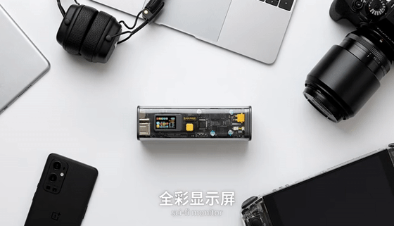 闪极超级移动电源揭秘评测