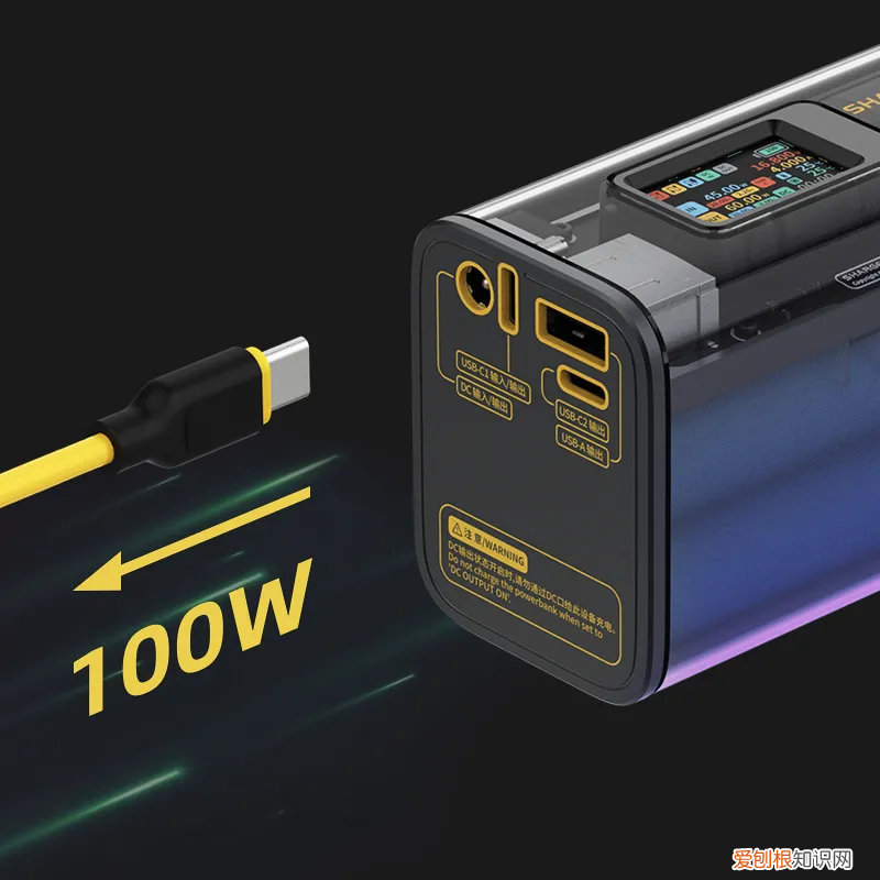 闪极超级移动电源揭秘评测