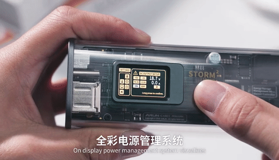 闪极超级移动电源揭秘评测