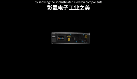 闪极超级移动电源揭秘评测