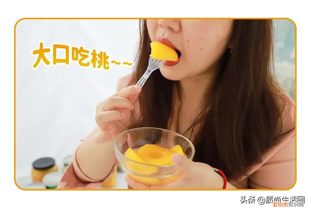 9款黄桃罐头对比测评