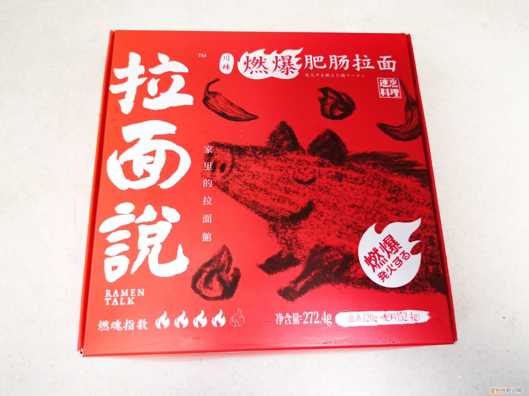 拉面说8款口味测评分享