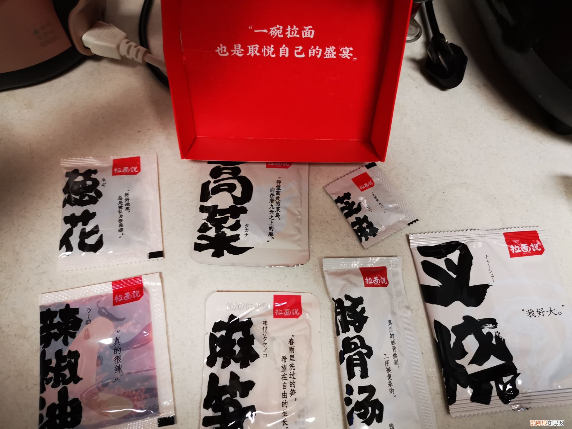 拉面说8款口味测评分享