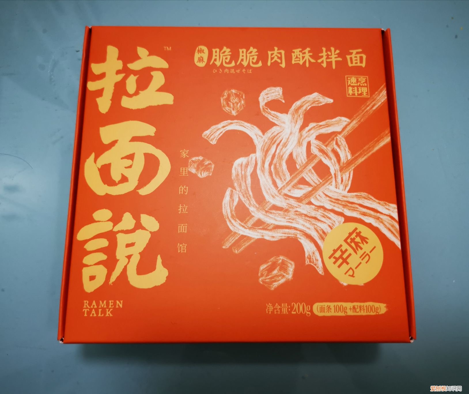 拉面说8款口味测评分享