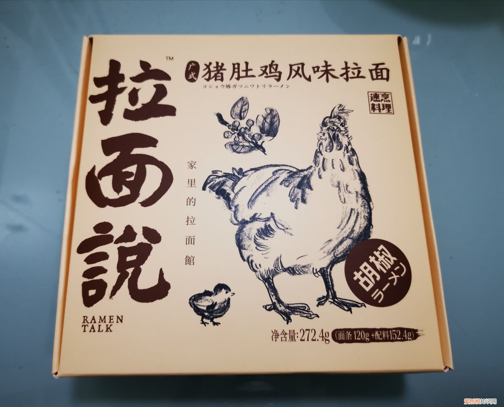 拉面说8款口味测评分享