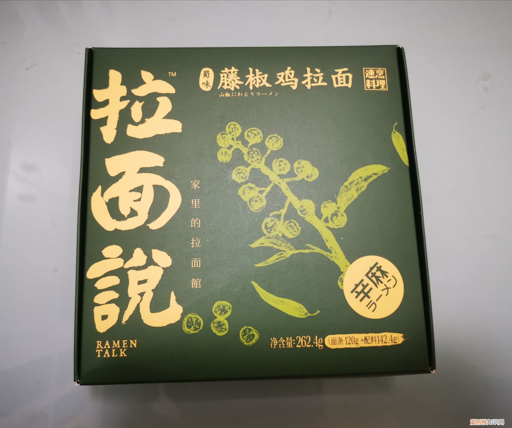 拉面说8款口味测评分享