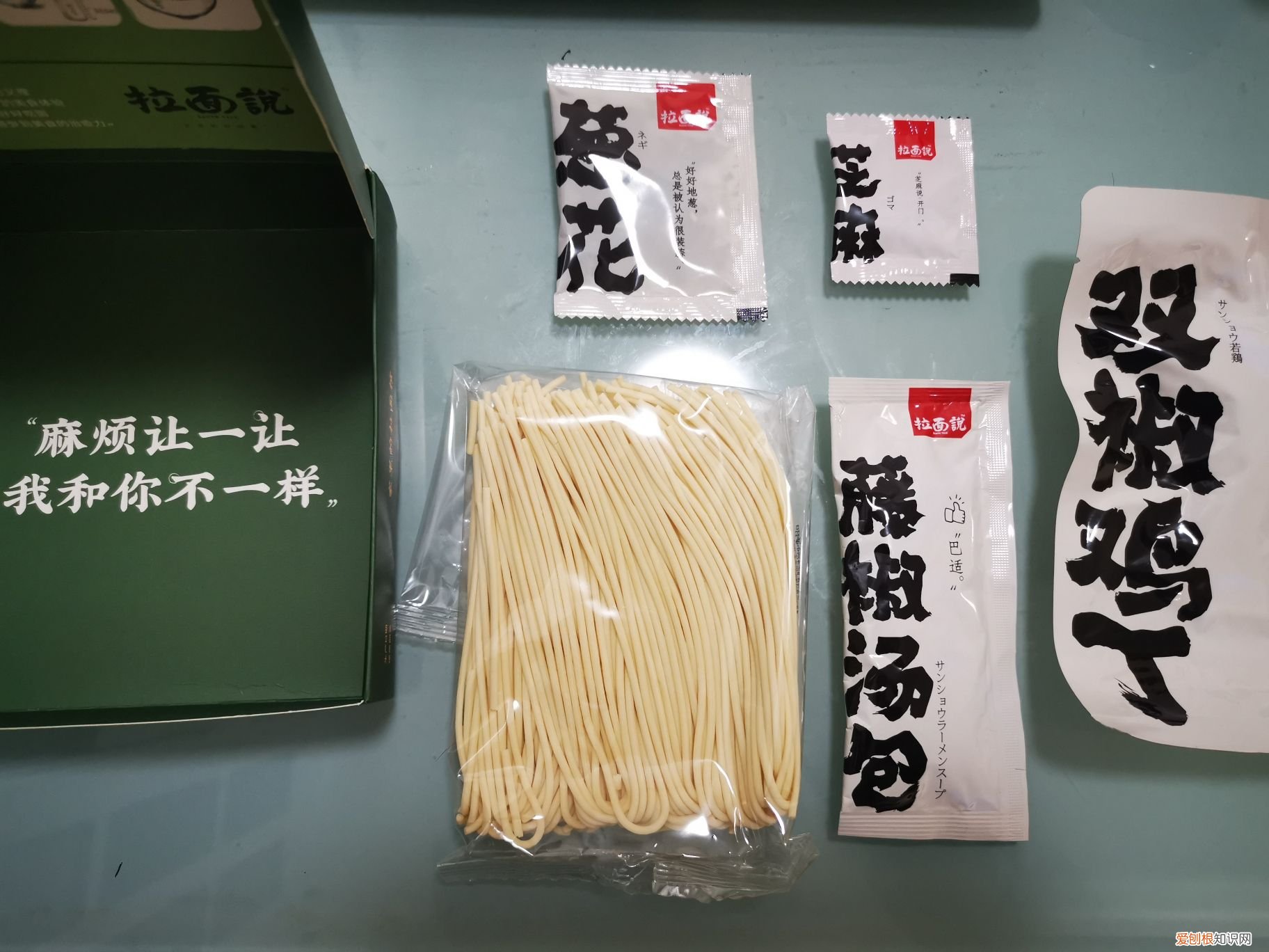 拉面说8款口味测评分享