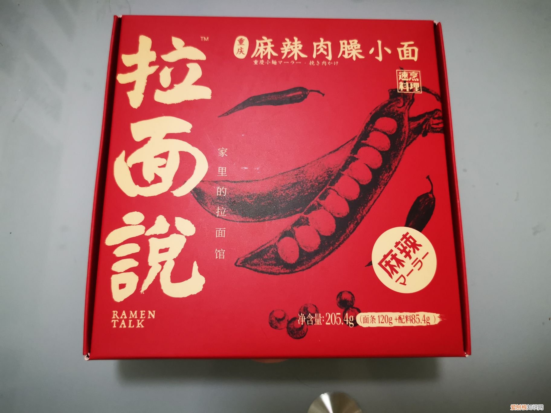 拉面说8款口味测评分享