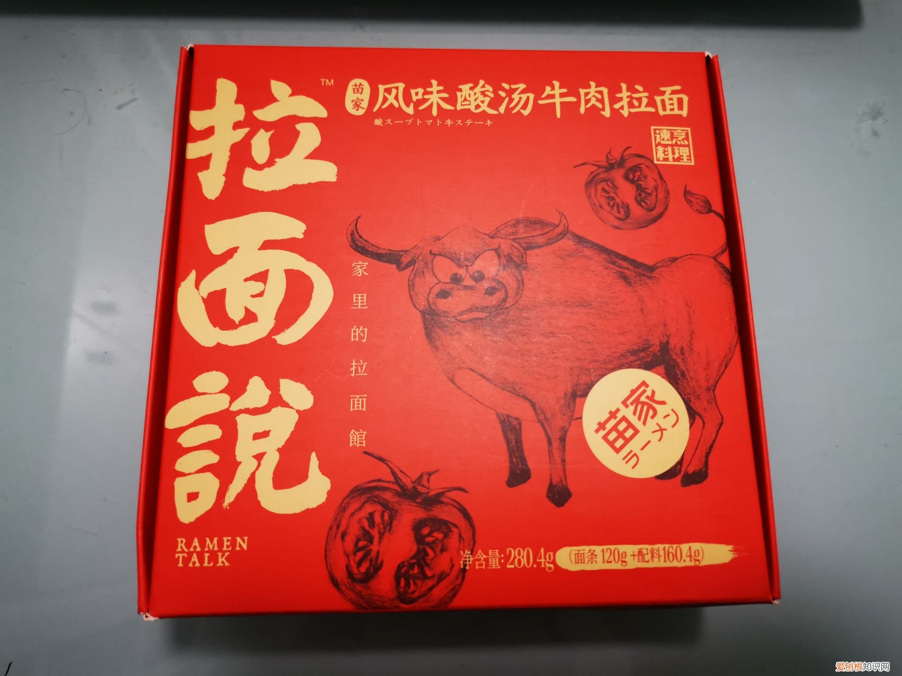 拉面说8款口味测评分享