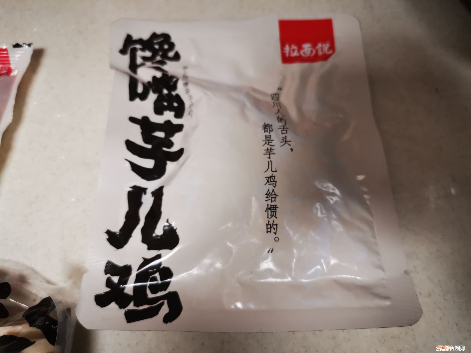 拉面说8款口味测评分享