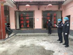 西安男子为躲管控9天徒步110公里，对该男子予以行政处罚