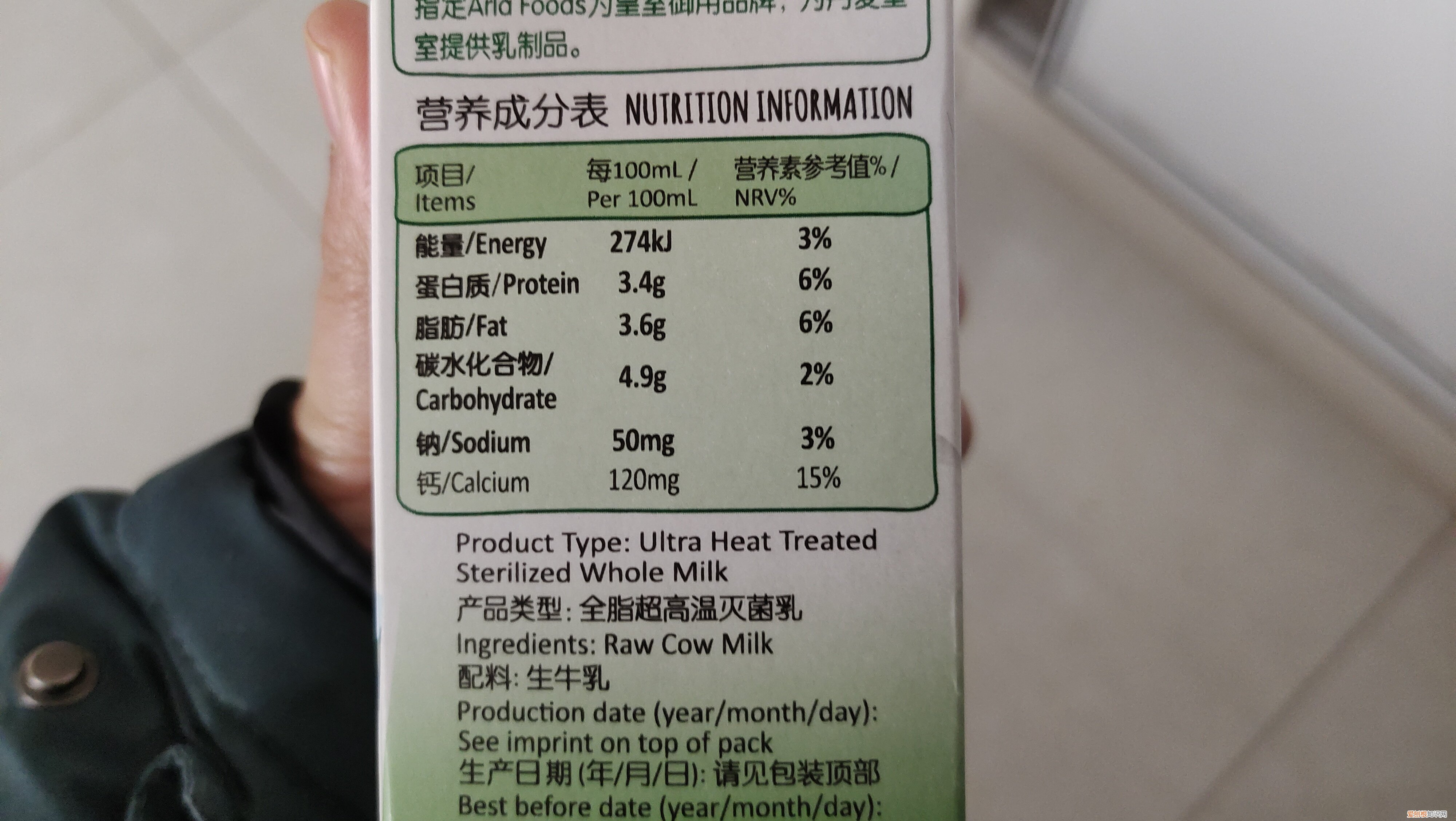 纯牛奶哪个牌子好（这6款牛奶性价比高，品质高营养更好)